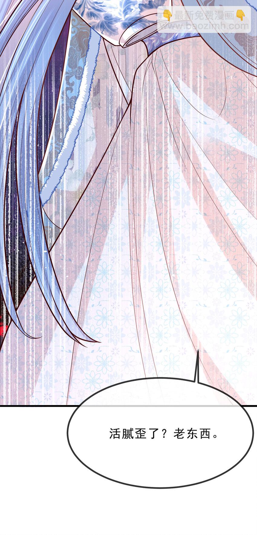 57 大闹凤仪殿-第59话