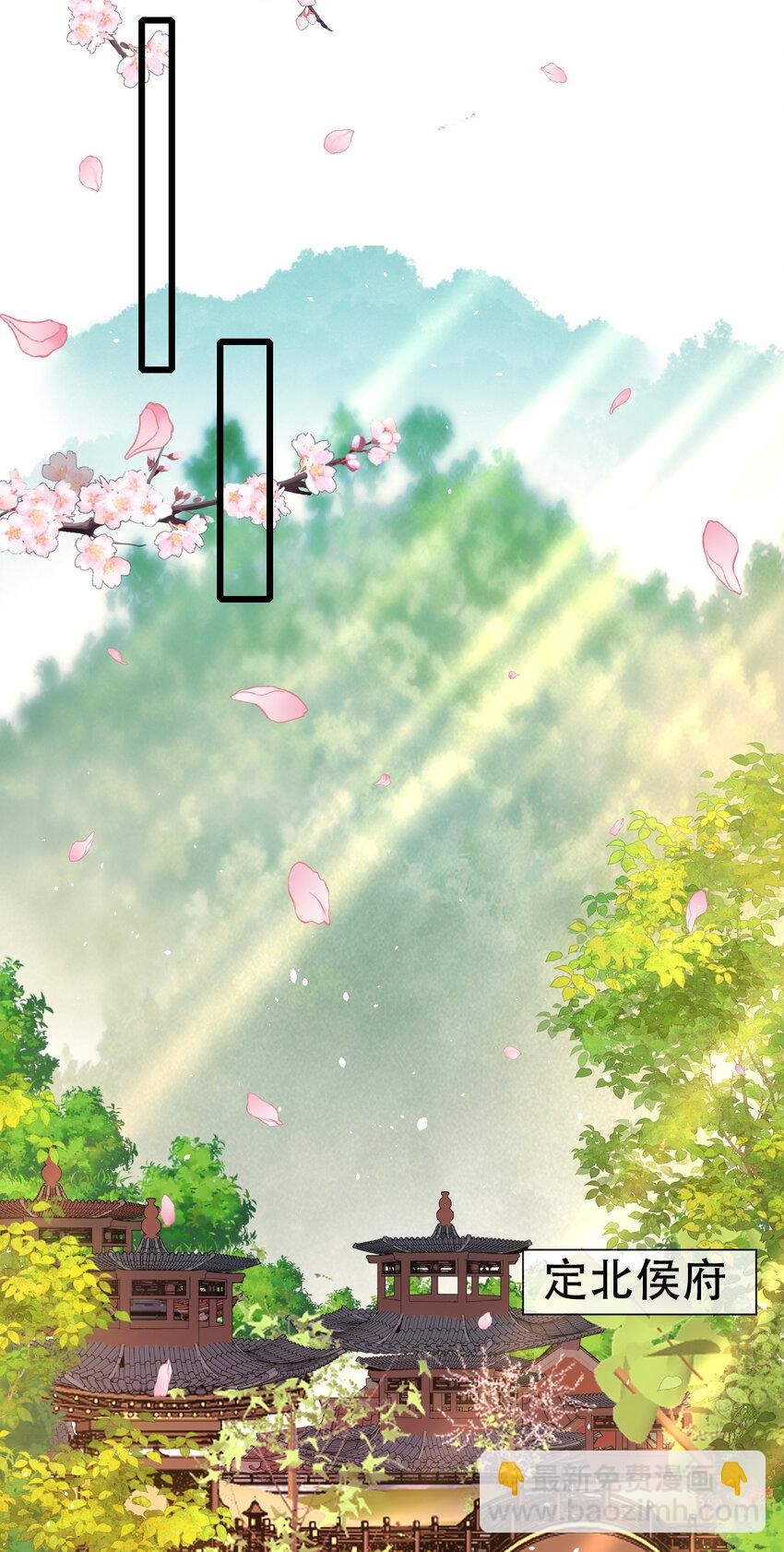 57 大闹凤仪殿-第59话