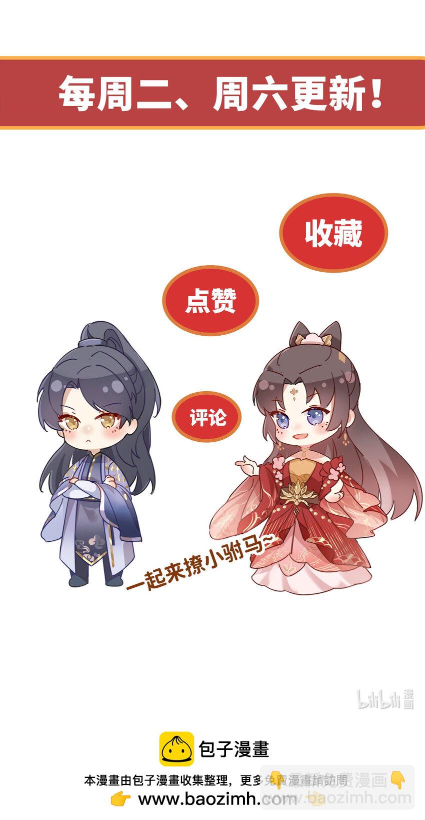 57 大闹凤仪殿-第59话