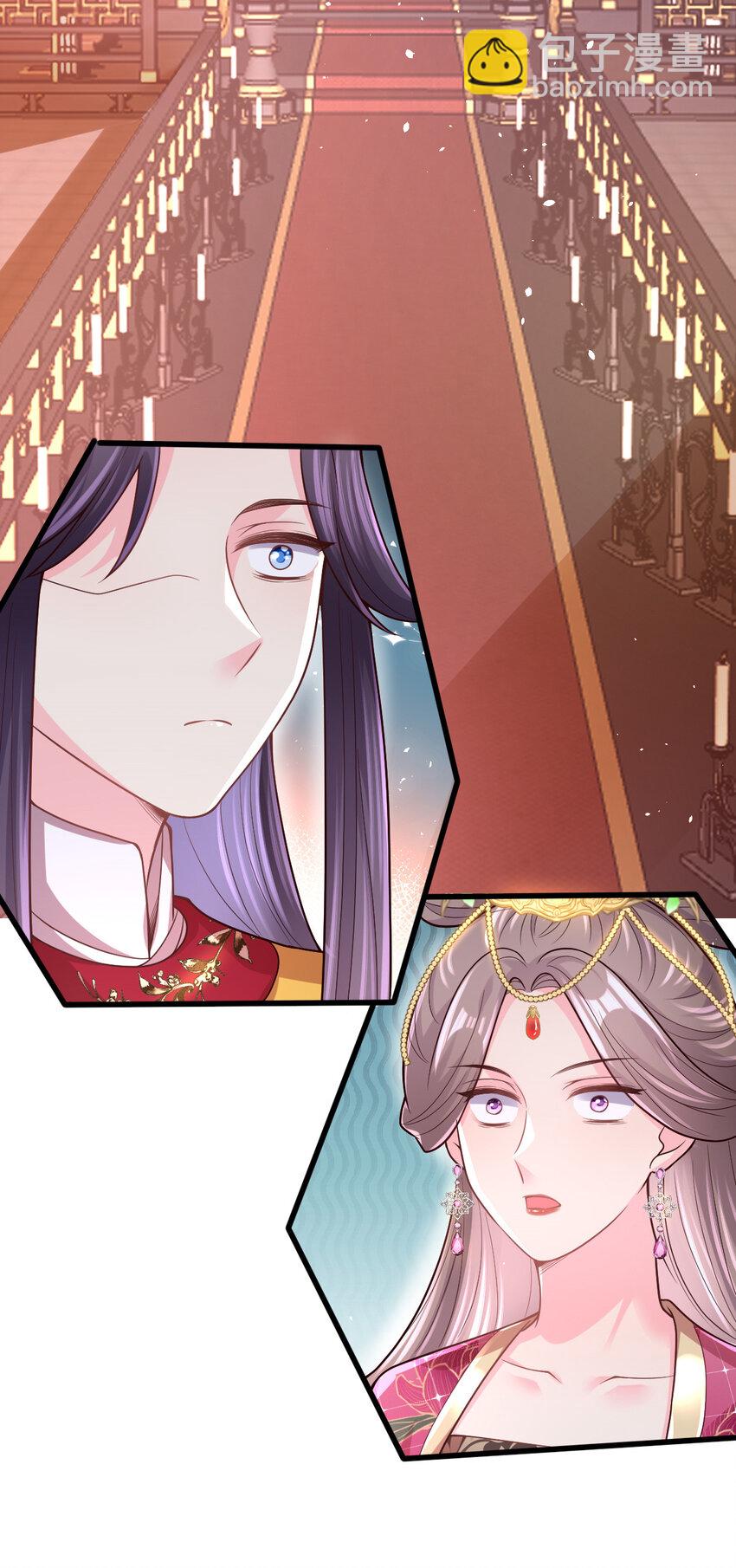 59 处置琼妃-第61话