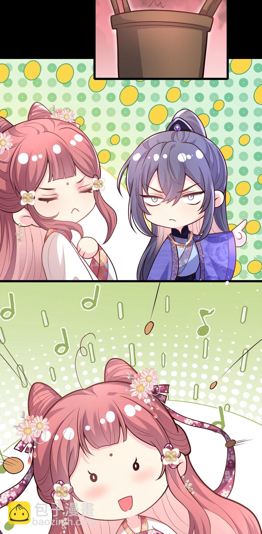 59 处置琼妃-第61话