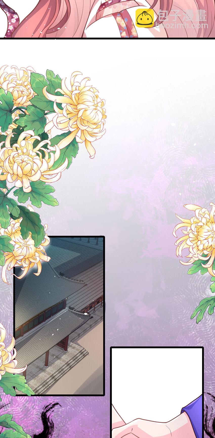 59 处置琼妃-第61话