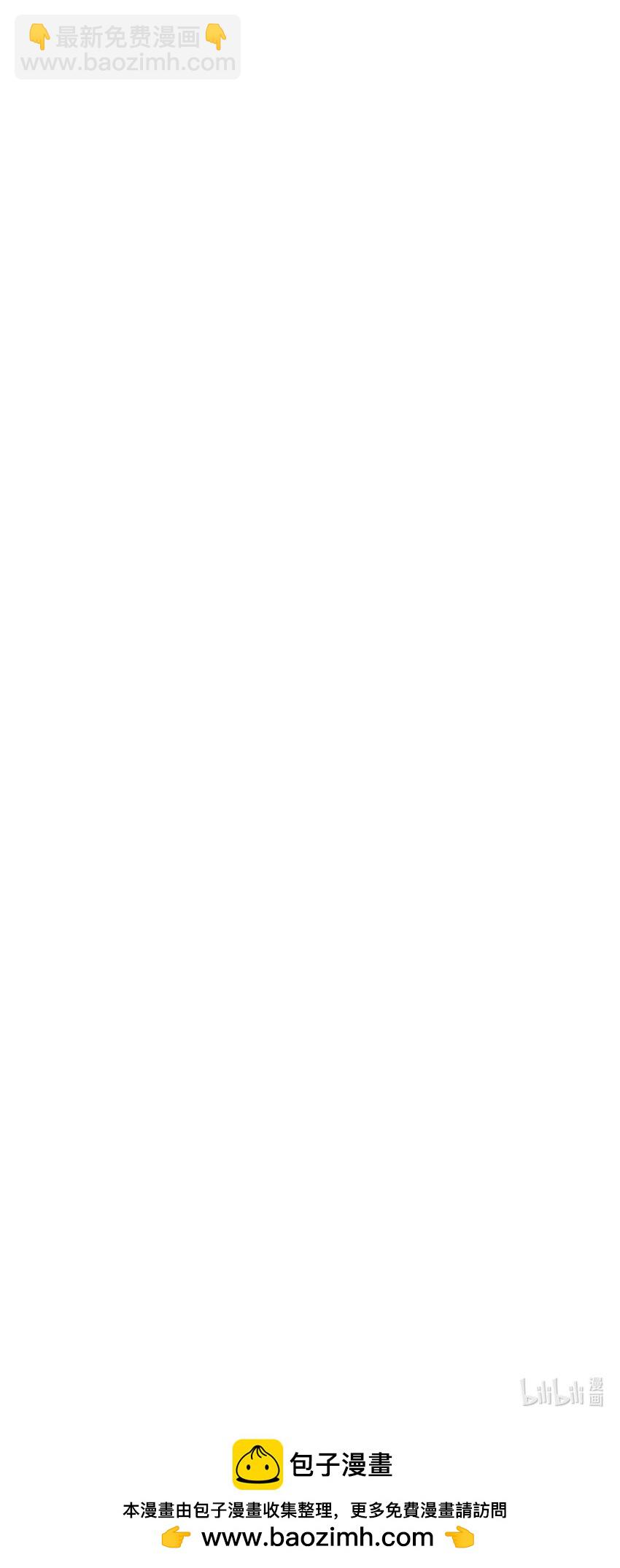 59 处置琼妃-第61话