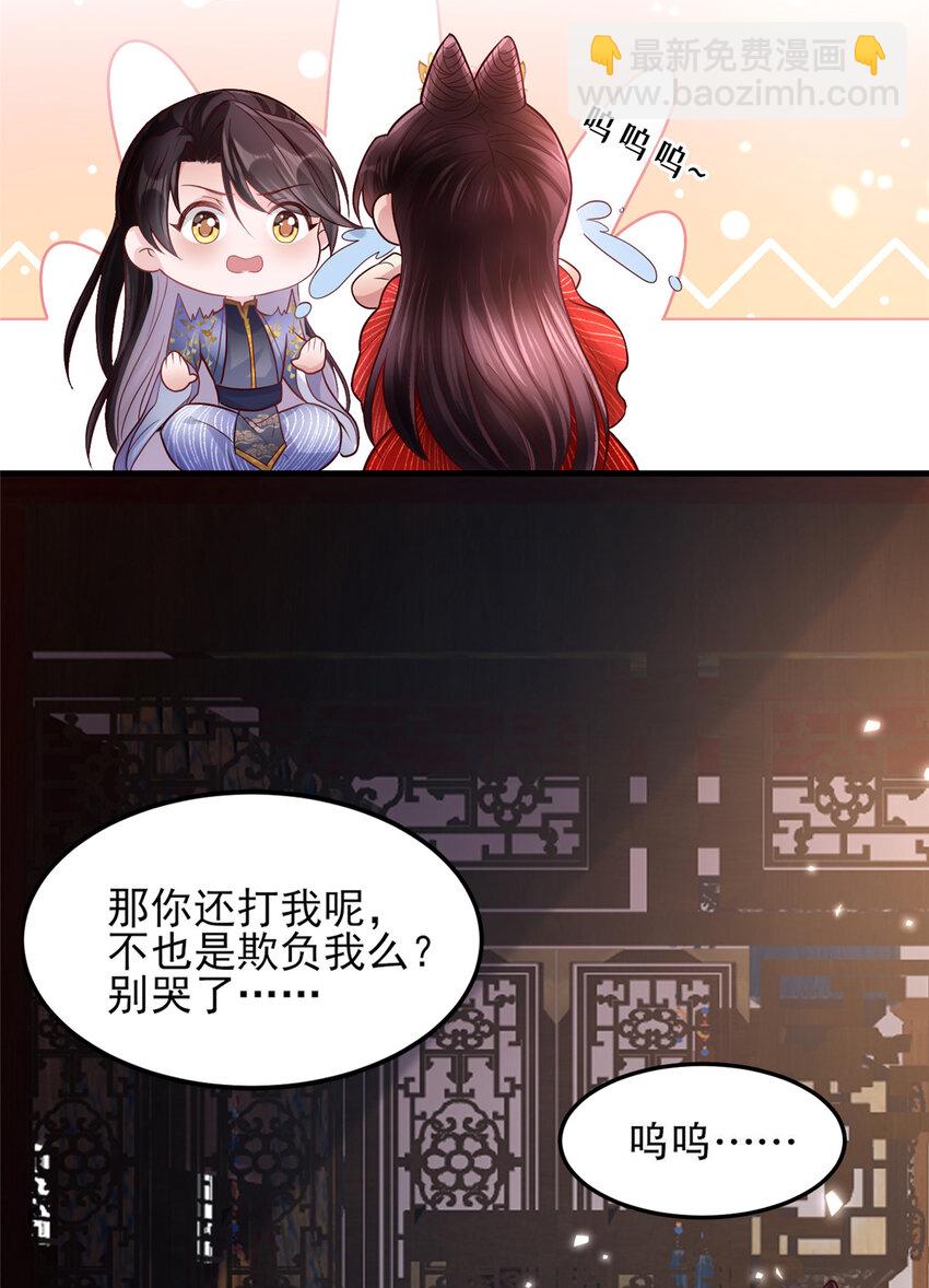 06 长公主路子野-第7话