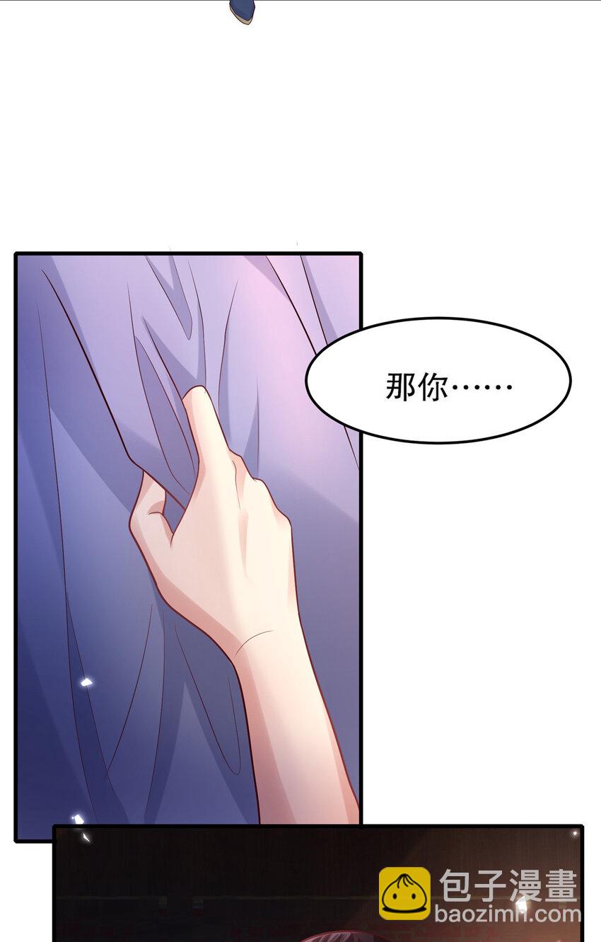 06 长公主路子野-第7话