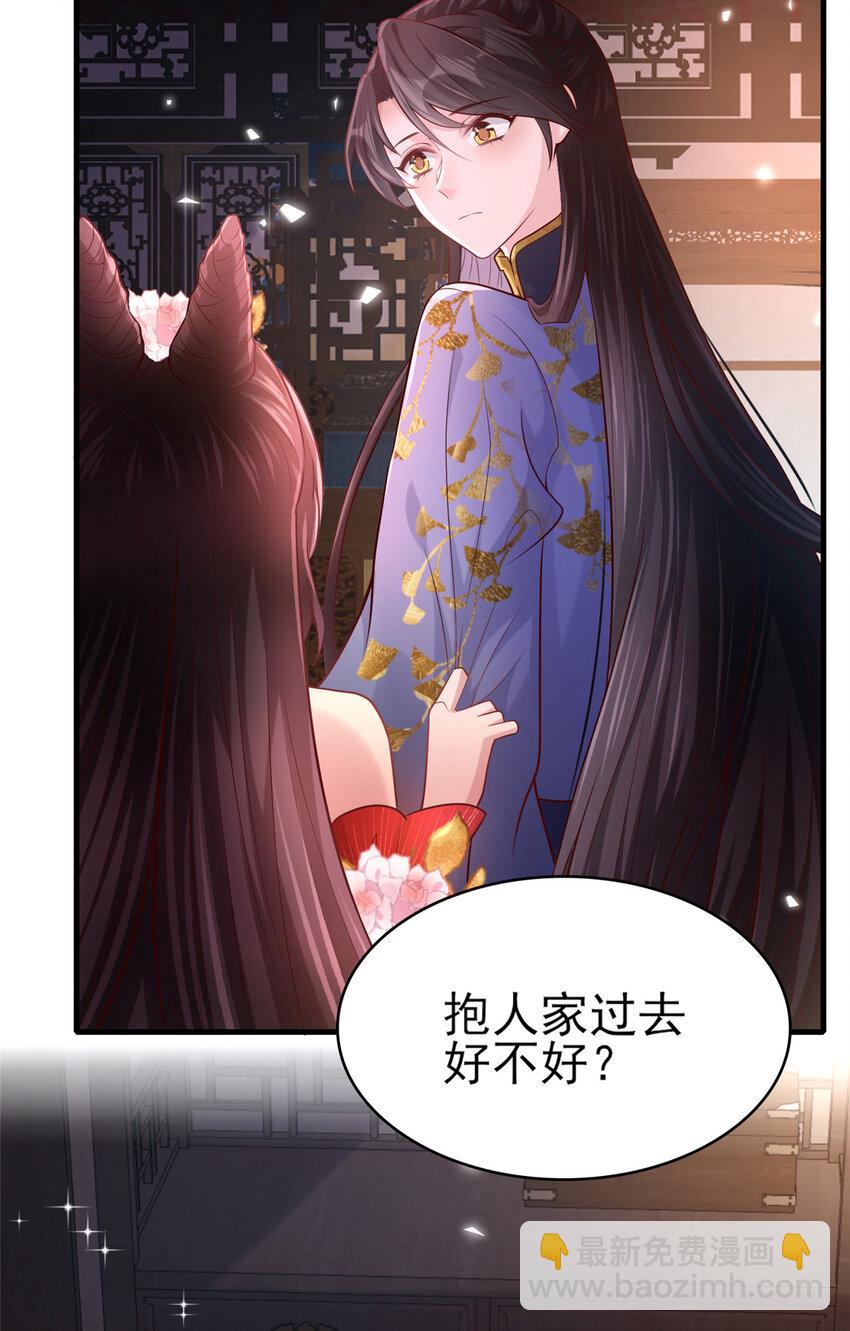 06 长公主路子野-第7话