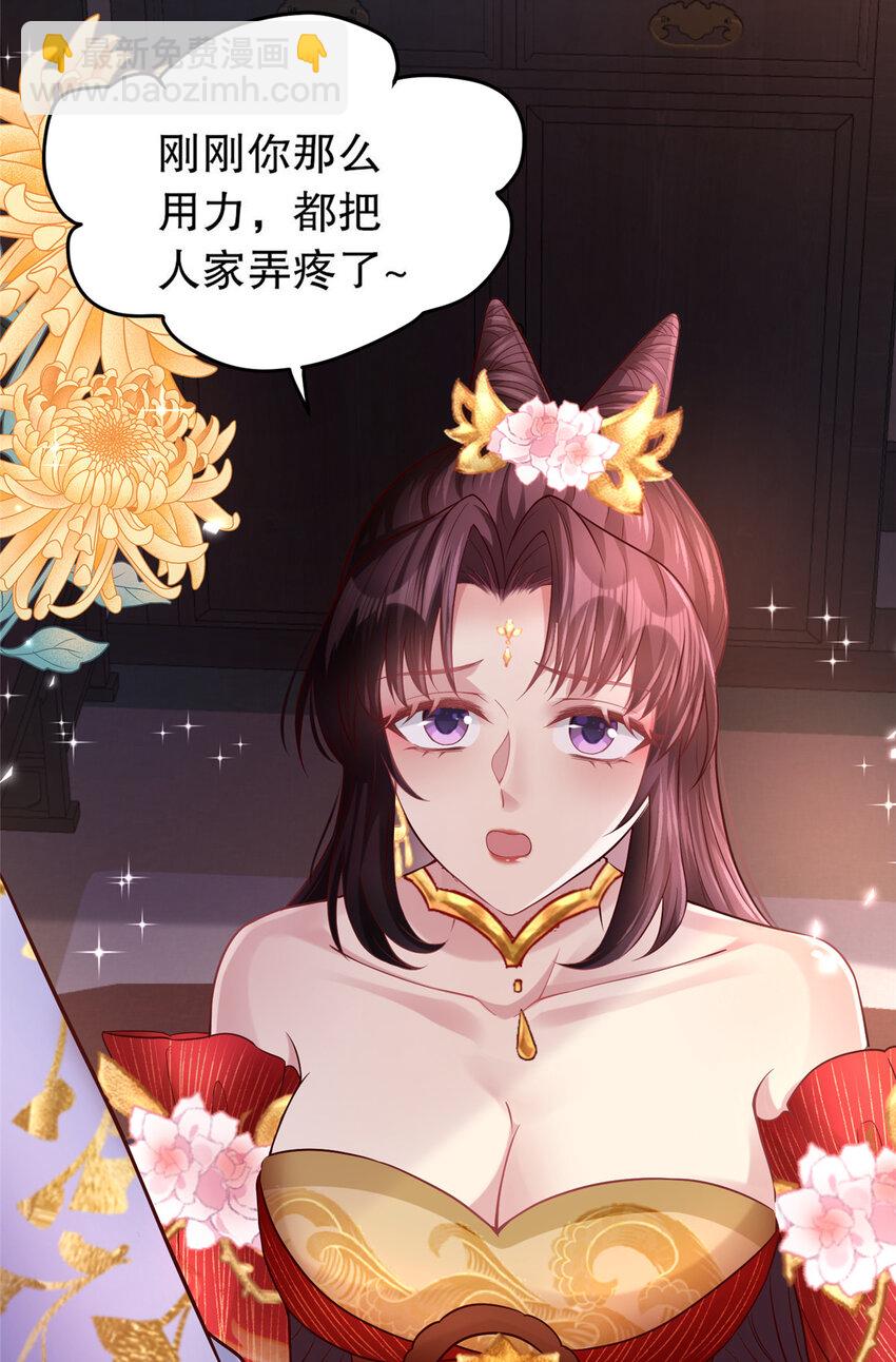 06 长公主路子野-第7话