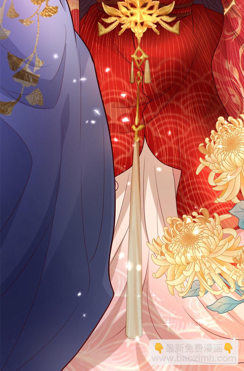 06 长公主路子野-第7话