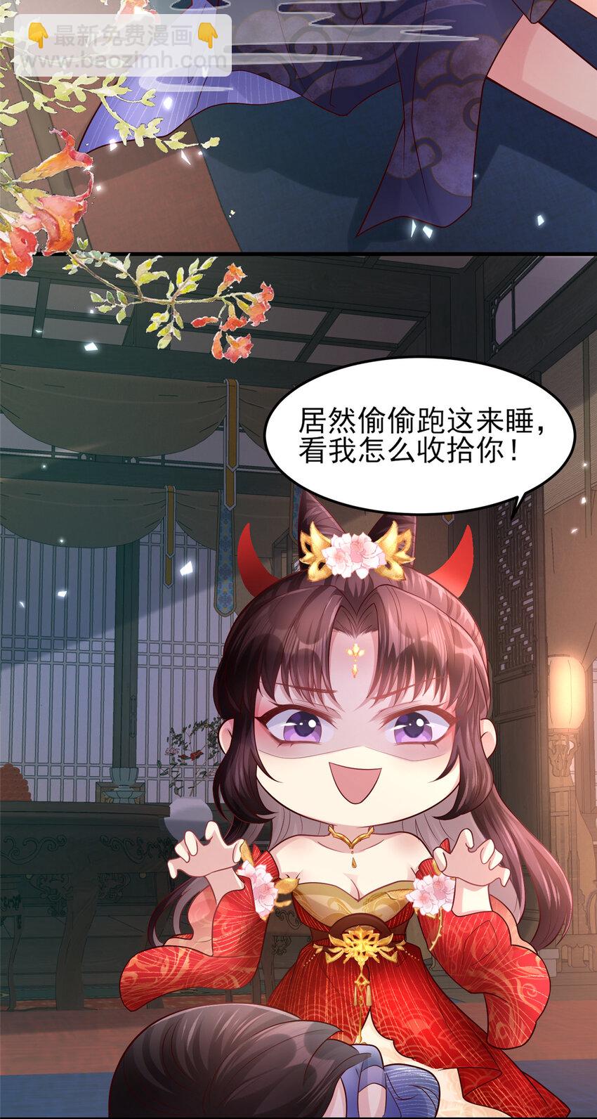 06 长公主路子野-第7话