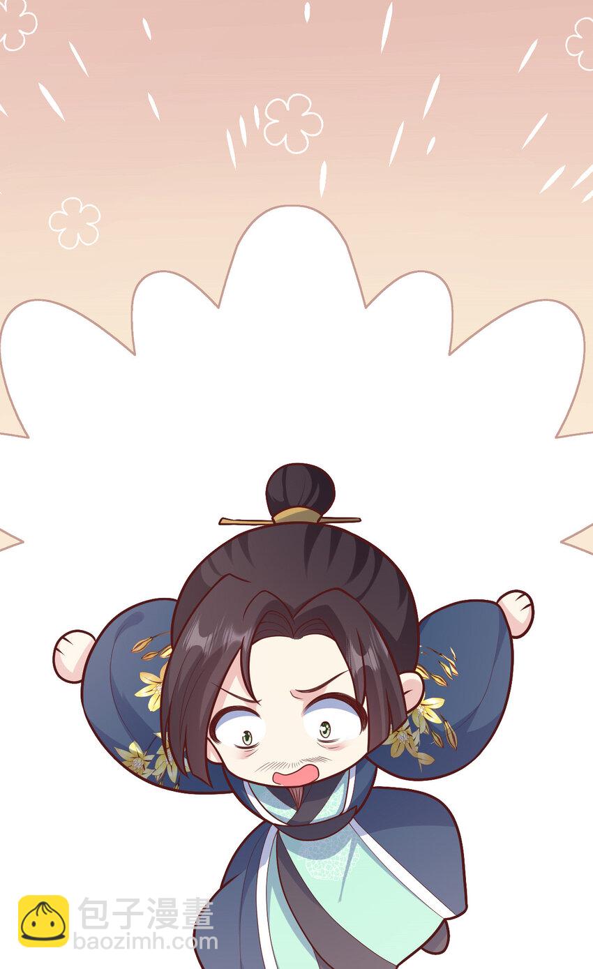 71 我要撕了她！(1/2)-第73话