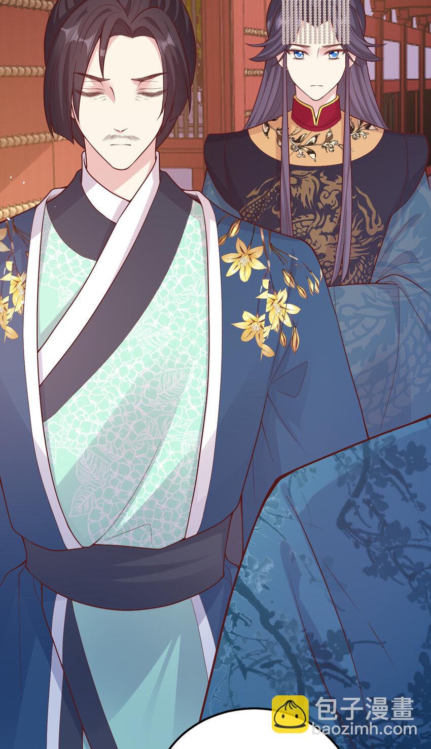 71 我要撕了她！(1/2)-第73话