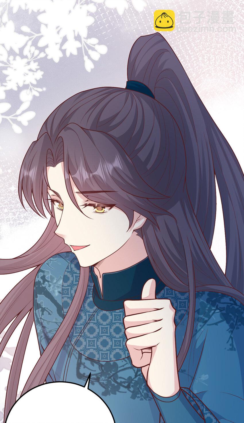 71 我要撕了她！(1/2)-第73话