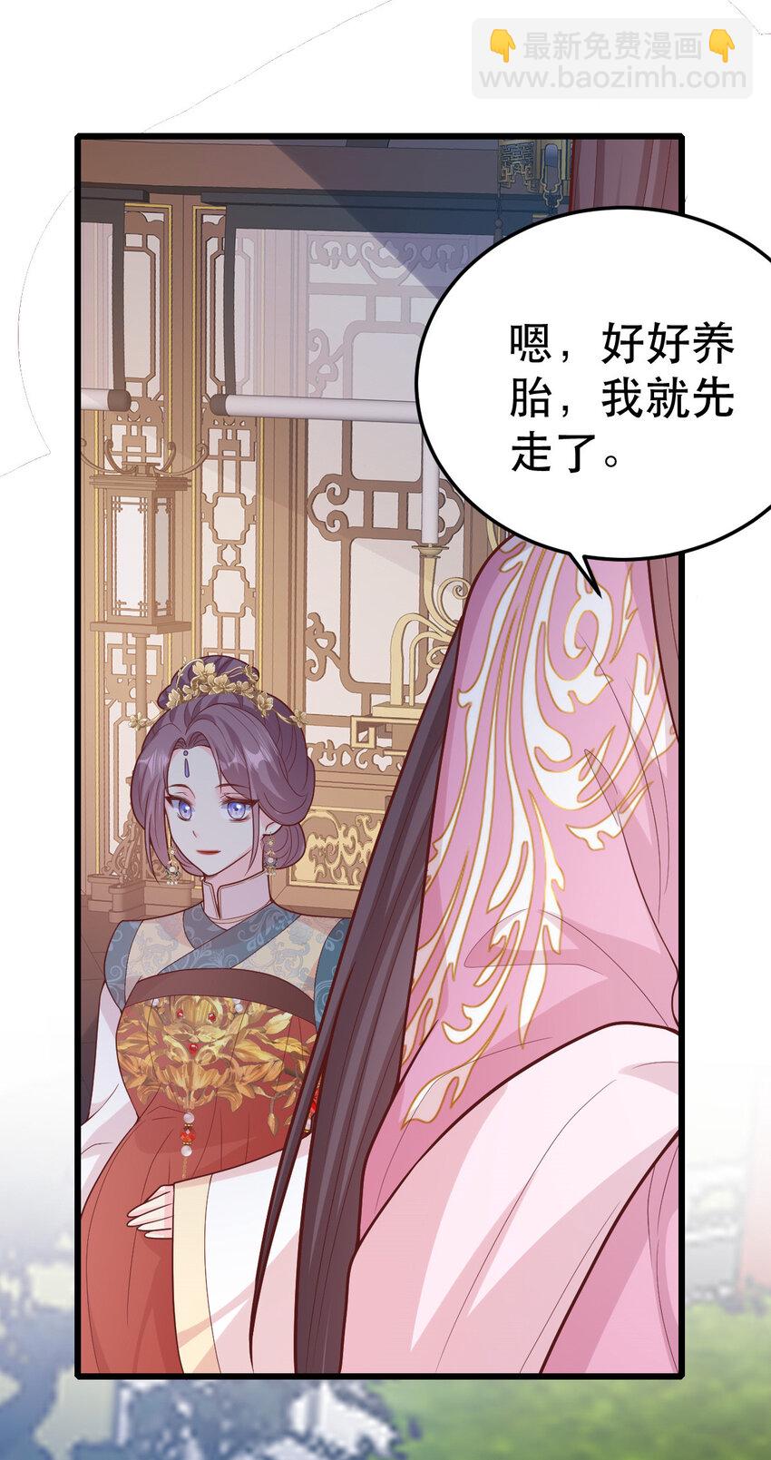 71 我要撕了她！(1/2)-第73话