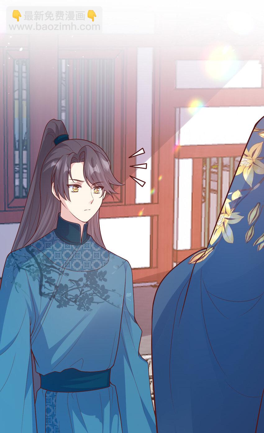 71 我要撕了她！(1/2)-第73话