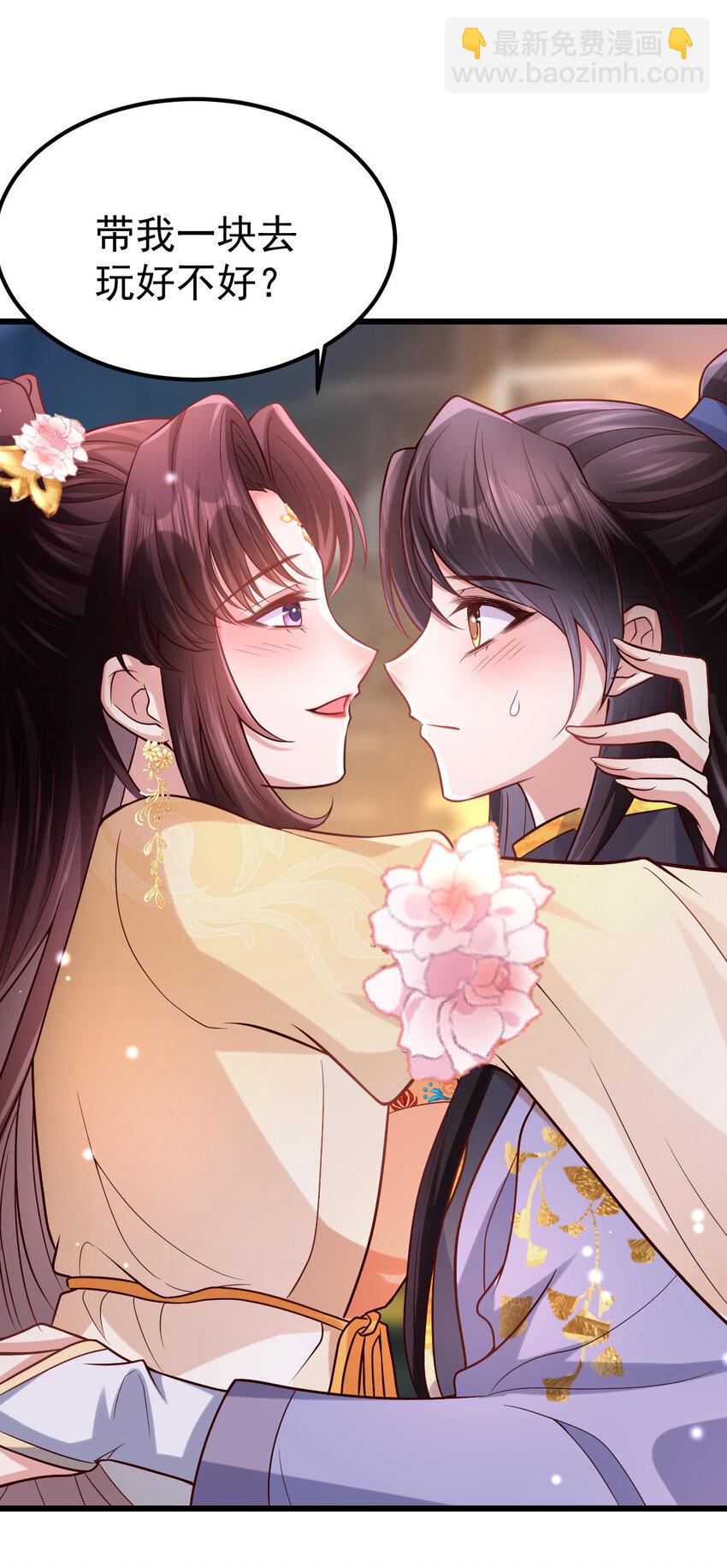 08 我这人最好色了-第9话