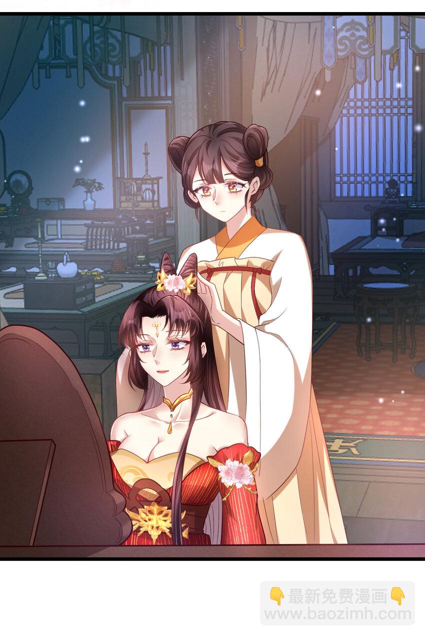 08 我这人最好色了-第9话