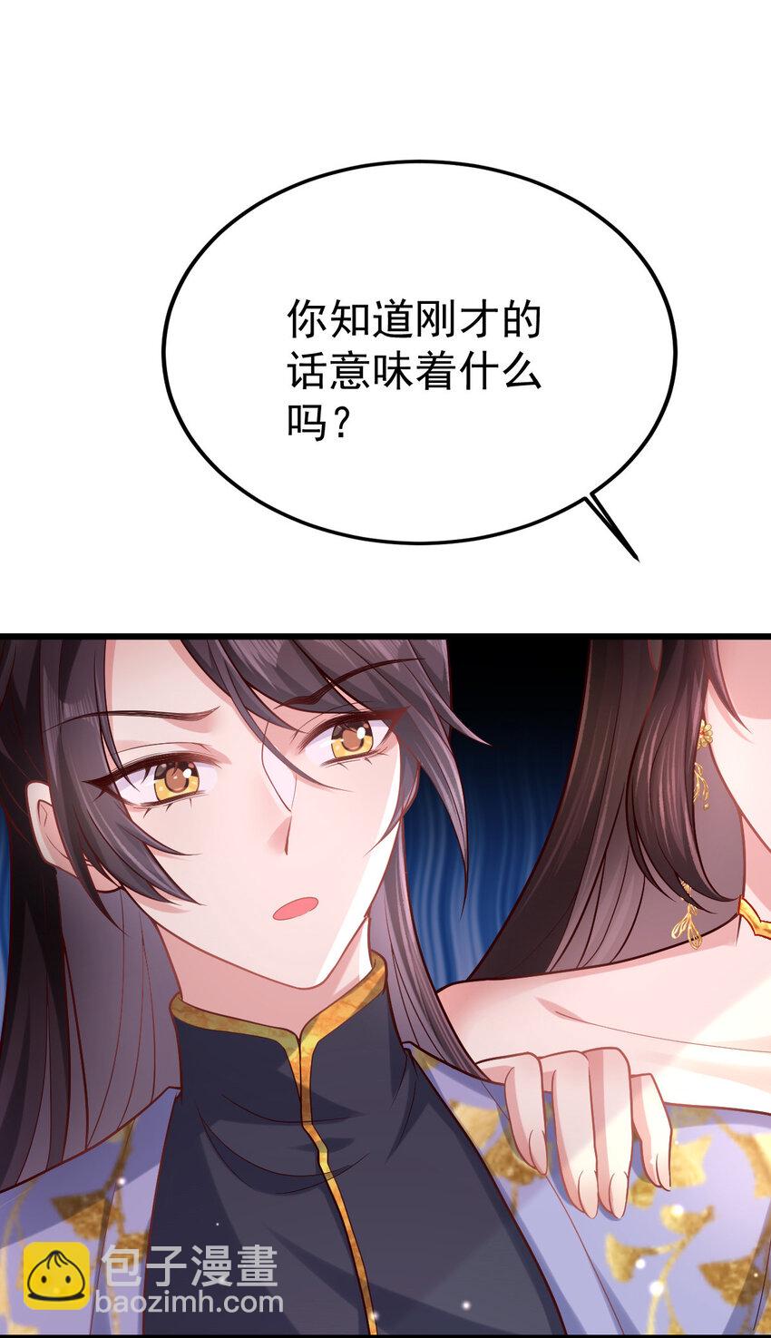 08 我这人最好色了-第9话