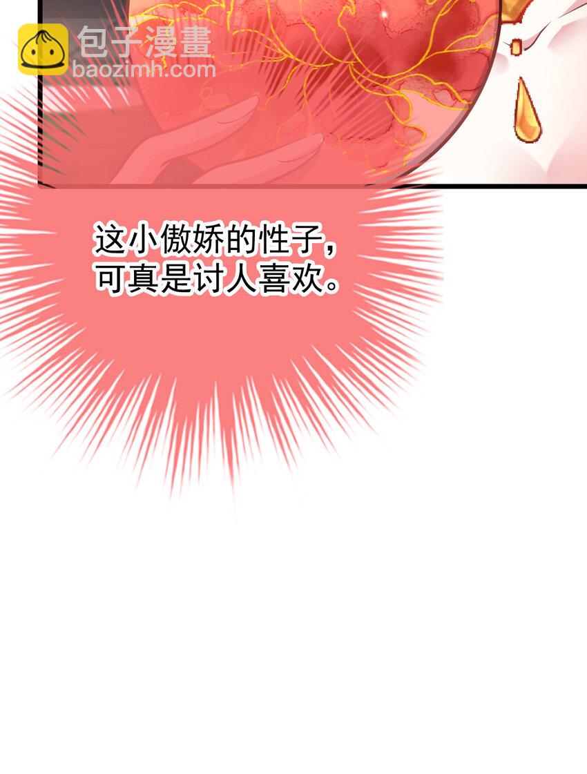 08 我这人最好色了-第9话