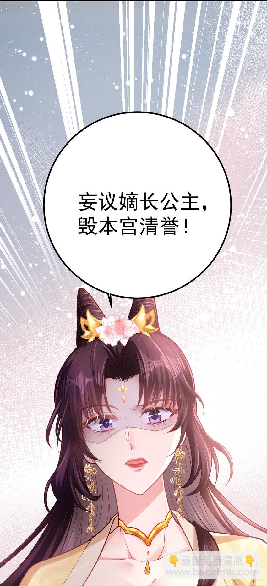 08 我这人最好色了-第9话