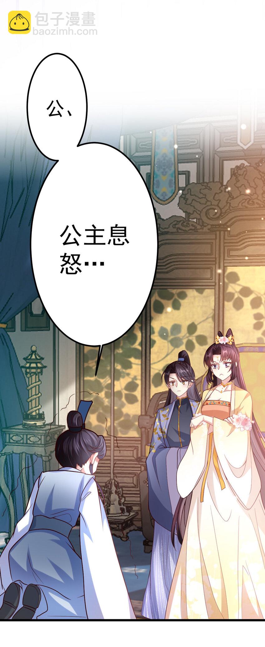 08 我这人最好色了-第9话