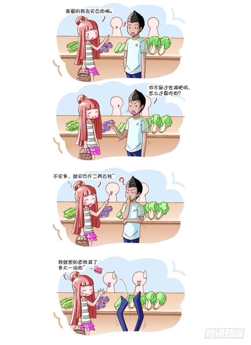 小夫妻 - 04 - 3