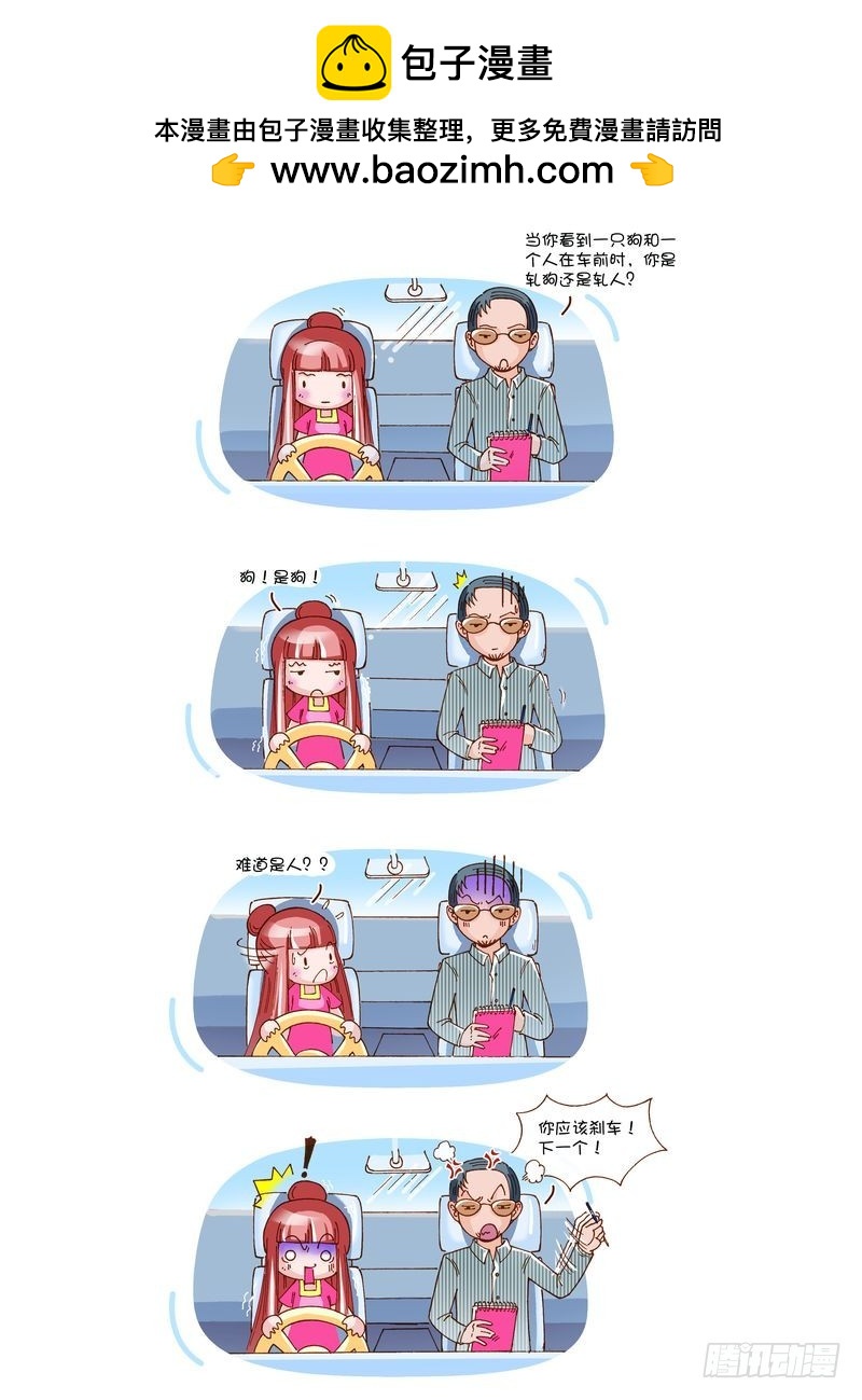 小夫妻 - 04 - 3