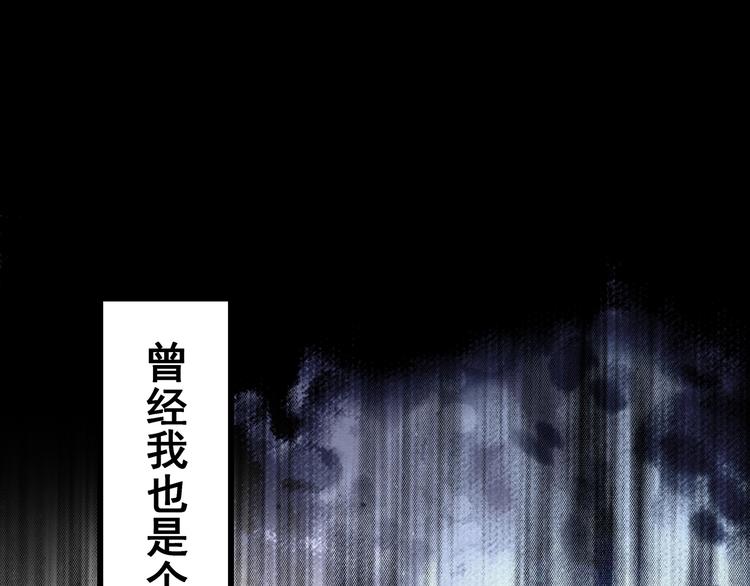 序章 男人的任务-第1话