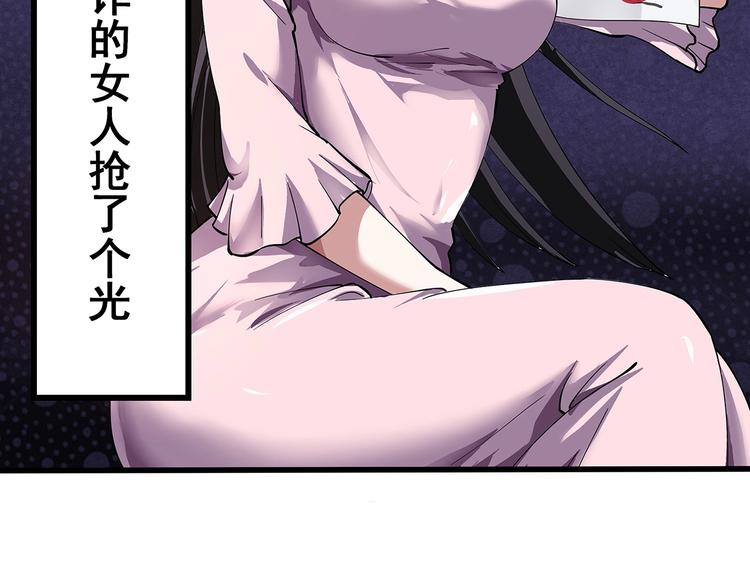 序章 男人的任务-第1话