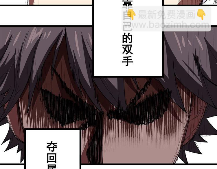 序章 男人的任务-第1话