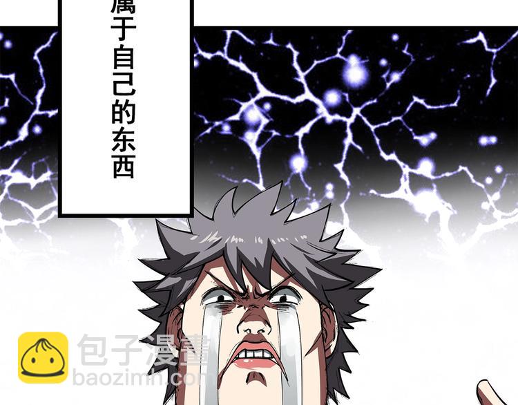 序章 男人的任务-第1话