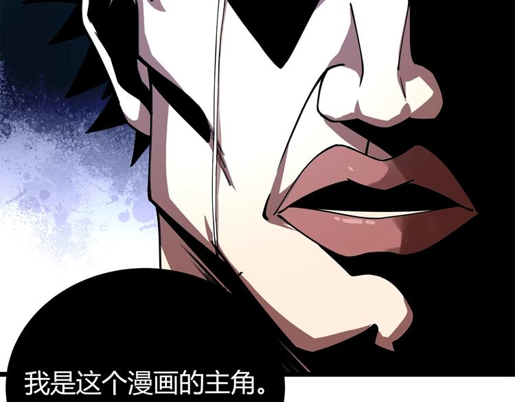 序章 男人的任务-第1话