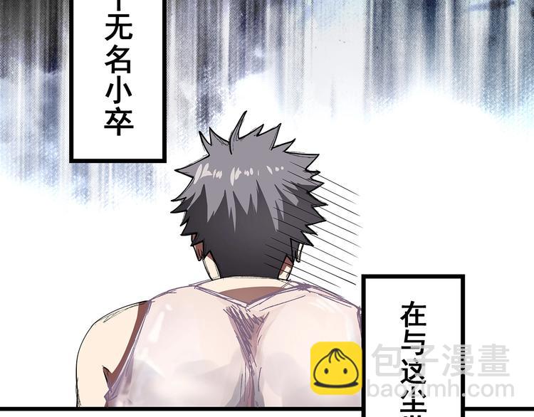 序章 男人的任务-第1话