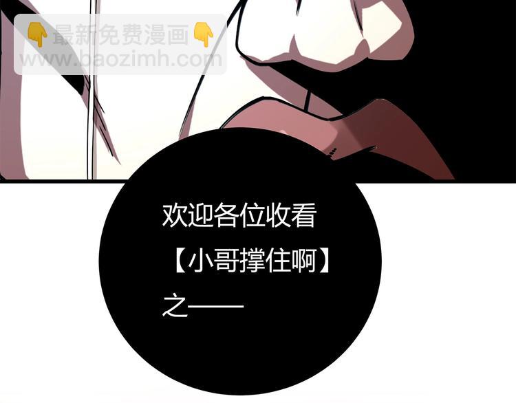 序章 男人的任务-第1话