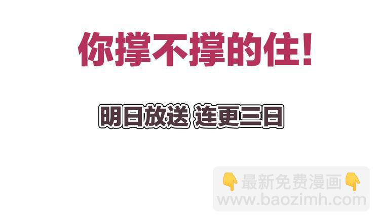 序章 男人的任务-第1话