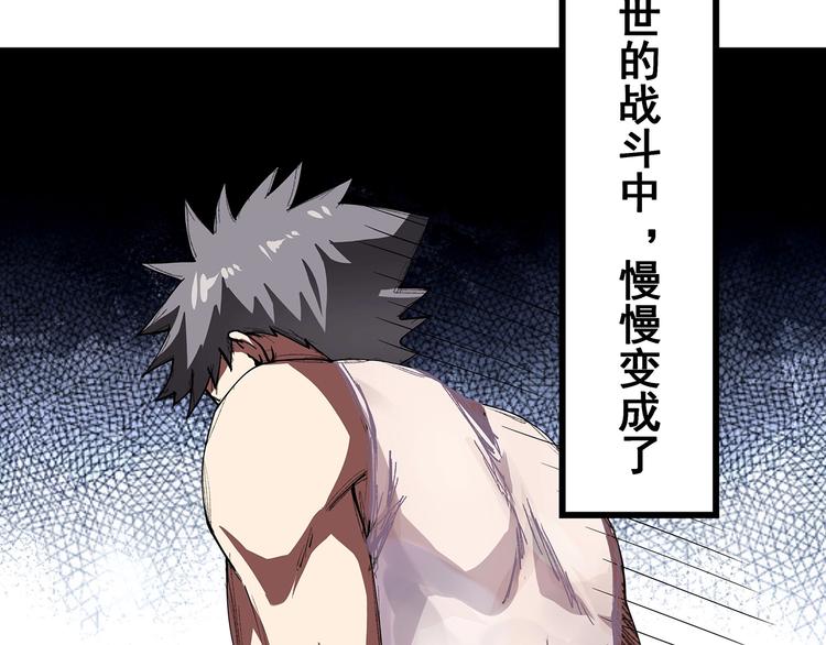 序章 男人的任务-第1话