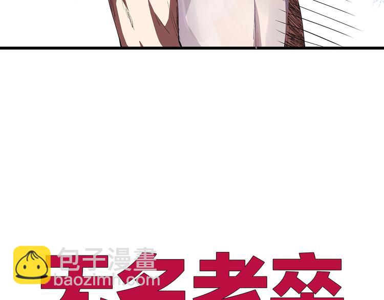 序章 男人的任务-第1话