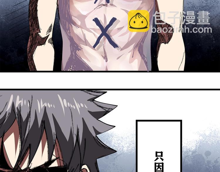 序章 男人的任务-第1话