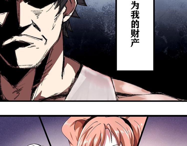 序章 男人的任务-第1话