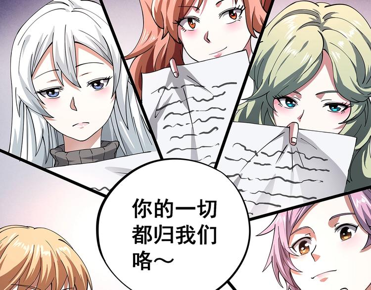 序章 男人的任务-第1话