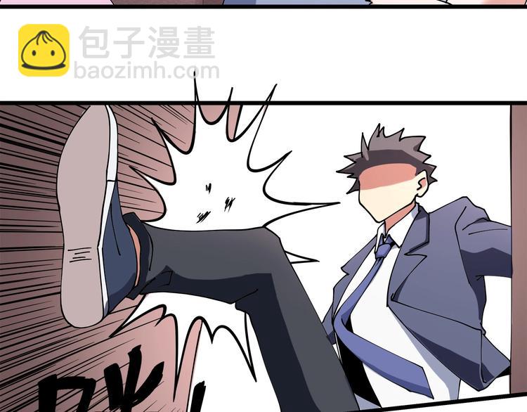 第10话 认清事实(1/3)-第11话