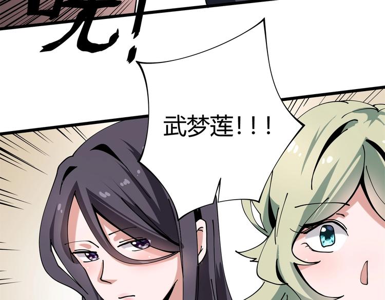 第10话 认清事实(1/3)-第11话