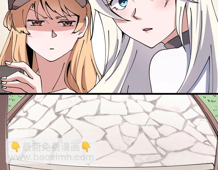 第10话 认清事实(1/3)-第11话