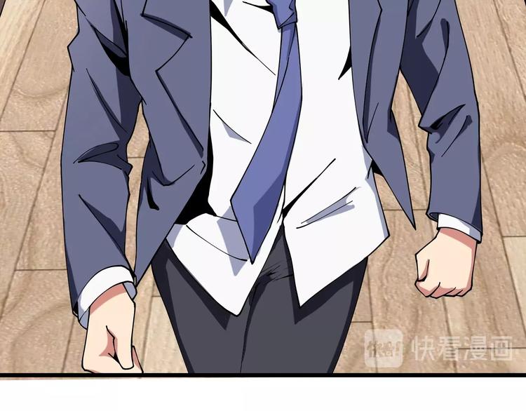 第10话 认清事实(1/3)-第11话