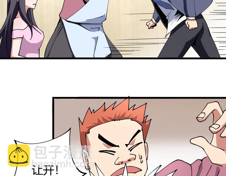 第10话 认清事实(1/3)-第11话