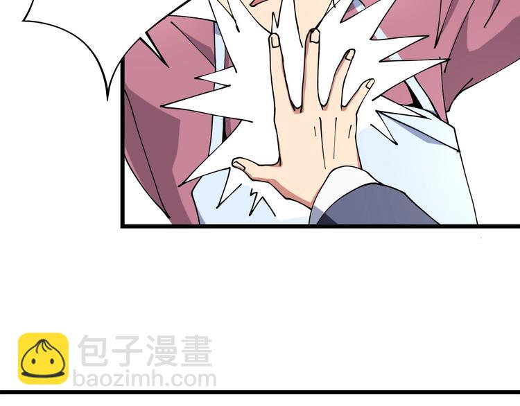 第10话 认清事实(1/3)-第11话