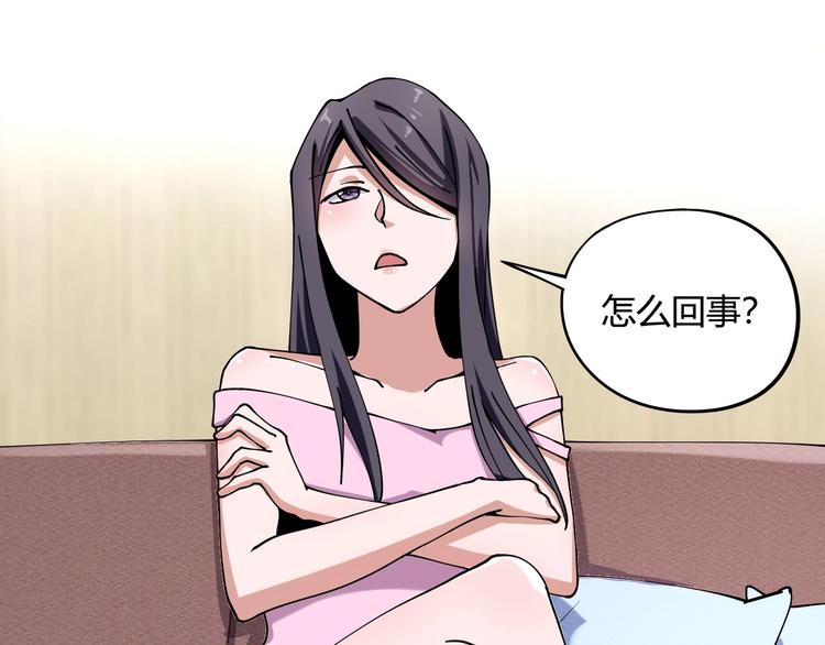 第10话 认清事实(1/3)-第11话