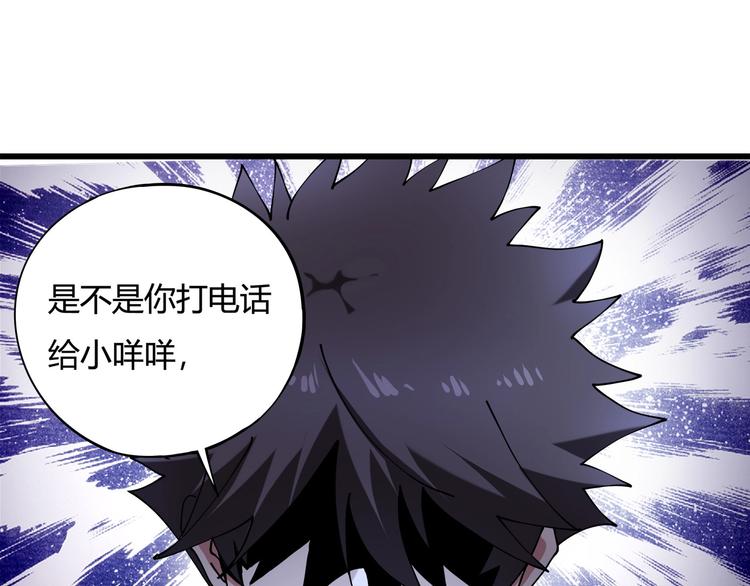 第10话 认清事实(1/3)-第11话