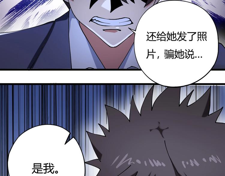 第10话 认清事实(1/3)-第11话