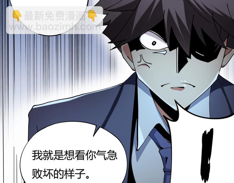 第10话 认清事实(1/3)-第11话