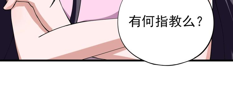 第10话 认清事实(1/3)-第11话